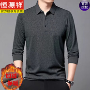 恒源祥春秋季男士長(cháng)袖t恤純棉中老年polo領(lǐng)中年爸爸外穿上衣秋衣 YXL42-1HM2436軍綠 加絨 S 165【建議120斤以下】