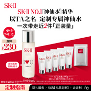 SK-II[定制禮物]神仙水230ml精華液sk2護膚品套裝化妝品禮盒生日禮物女