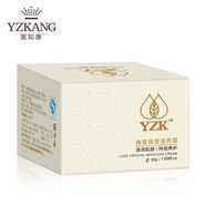 【官方旗艦】YZK 醫(yī)知康臻愛(ài)晶瑩滋養(yǎng)霜30g滋潤(rùn)肌膚補(bǔ)水保濕修護(hù)面霜護(hù)理 YZK 醫(yī)知康臻愛(ài)晶瑩滋養(yǎng)霜30g滋潤(rùn)肌膚補(bǔ)水保濕