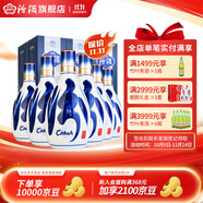 汾酒【廠方運營】山西汾酒杏花村酒53度青花20 500mL 53%vol 500mL 6瓶 整箱