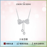 周大生流蘇蝴蝶結(jié)銀項鏈女S925鎖骨鏈小眾設(shè)計感生日禮物送女友