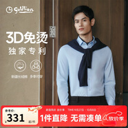 金利來(lái)【3D免燙/抗皺】春秋季男士長(cháng)袖襯衫商務(wù)休閑白襯衣 淺藍-25L1 L