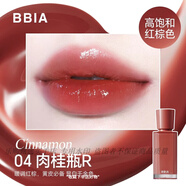BBIA新色韓國B(niǎo)BIA LEAU TINT水光滋潤款唇釉唇蜜唇彩清透少女 04#肉桂瓶-熱賣(mài)