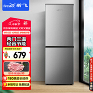 新飛175升雙門兩門家電冰箱小型家用租房 節(jié)能低音 二門雙溫 冷凍冷藏 小冰箱BCD-175K2CT