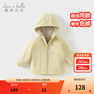 戴維貝拉（DAVE＆BELLA）童裝寶寶衣服兒童外套男童春秋女童秋裝大童秋冬加絨戶外運動服裝 鵝黃色【DBJ15531-C】 110 cm（建議身高100-110cm)