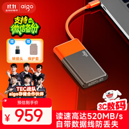 愛(ài)國者（aigo）2TB移動(dòng)固態(tài)硬盤(pán) (PSSD) S11 Type-c USB3.2 讀速高達520MB/s 機線(xiàn)一體辦公必備手機直連硬盤(pán)