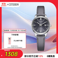西鐵城（CITIZEN）手表女日韓表Eco-Drive光動(dòng)能皮帶學(xué)生送禮物女友EW2660-14X