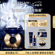 嬌蘭（Guerlain）御廷蘭花卓能煥活修護(hù)面霜50ml輕盈型護(hù)膚禮盒生日禮物女送女友