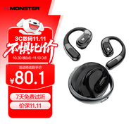魔聲（MONSTER）AC330開(kāi)放式藍(lán)牙耳機(jī)掛耳式不入耳騎行跑步智能降噪超長(zhǎng)續(xù)航 曜石黑