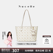 紐芝蘭（NUCELLE）沈月同款飛馬托特包2025新款單肩手提大容量上班通勤女包生日禮物