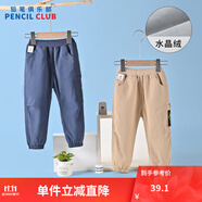 鉛筆俱樂部童裝2023秋裝新款男童長褲加絨保暖兒童雙層工裝褲百搭 深藍 90 90cm