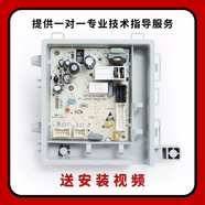 適用海爾滾筒洗衣機G80718B12SNG7012B16WN電腦板變頻驅動(dòng)板 0021800151-電源板QX