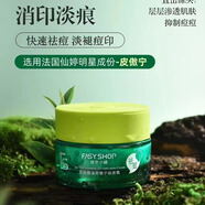 茶樹(shù)油祛痘系列控油潔面乳舒緩調理水乳液精華液袪痘面霜學(xué)生 茶樹(shù)精油皮傲寧祛痘霜50g