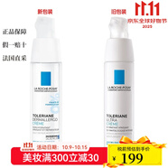 理膚泉 特安舒緩修復(fù)霜安心霜40ML 滋潤型 40ml