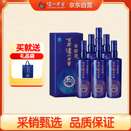 瀘州老窖 窖齡90年 濃香型白酒 52度500ml 6瓶 整箱裝