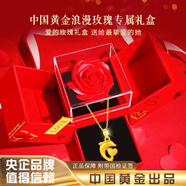 中國黃金海豚黃金項鏈女款足金吊墜女情人節(jié)生日禮物送老婆女友高端實用 足金吊墜+摯愛禮盒【贈s925鏈】-0.85