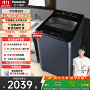 松下（Panasonic）【吳磊推薦】波輪洗衣機(jī)全自動(dòng)8公斤 內(nèi)衣洗衣機(jī)智能柔洗毛毯洗桶自潔 國(guó)家補(bǔ)貼不彎腰XQB80-U8VA