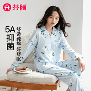 芬騰睡衣女5A抑菌純棉春夏翻領(lǐng)開衫純棉長袖睡衣女士家居服軟棉棉