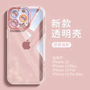 原裝【原裝品質(zhì)】適用于蘋(píng)果16手機保護殼透明15promax矽膠iPhone14新 【放心購】新品促銷(xiāo)無(wú)憂(yōu)售后現貨下單即發(fā) iPhone_8_Plus
