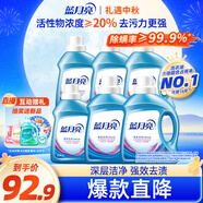 藍月亮 深層潔凈洗衣液全瓶裝:1.95kg瓶*2+1kg瓶*4 薰衣草香 強效去污
