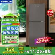 HYUNDAI韓國現代冰箱雙開(kāi)門(mén)小型一級能效小冰箱家用宿舍租房冷藏冷凍電冰箱節能省電保鮮低噪 118L灰【行業(yè)爆款+省電輕音】