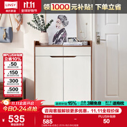 林氏家居林氏木業(yè)北歐白色家用門(mén)口薄玄關(guān)鞋柜儲物簡(jiǎn)易大容量斗柜子JF1N 【胡桃木色+白色】JS1N-B(0.8M) 組裝
