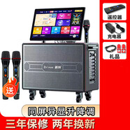 華寶家庭ktv音響套裝廣場(chǎng)舞音箱帶顯示屏戶(hù)外唱k歌卡拉ok點(diǎn)歌一體機 7分屏15寸重低音5喇叭液壓屏雙話(huà)筒