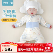 優(yōu)奇嬰兒衣服寶寶純棉護肚內(nèi)衣套裝春秋新生兒睡衣秋衣秋褲分體兩件套 春秋【純棉】印花藍 80