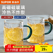 蘇泊爾（SUPOR）冷水壺涼水壺玻璃耐高溫家用大容量冷泡果汁花茶壺水杯茶壺套裝 耐熱玻璃涼水杯-2個(gè)* 320ml