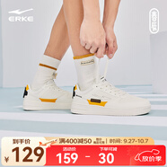 鴻星爾克男鞋簡約滑板鞋男子秋季低幫厚底舒適休閑鞋街頭運(yùn)動鞋子男春辰 橡芽白/芒果黃（春辰） 42