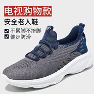 花花公子（PLAYBOY）舒適老人鞋男士春夏爸爸鞋防滑軟底健步鞋中老年休閑運動(dòng)鞋父親鞋 5923男款灰藍 39 _標準足力健鞋碼