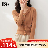 歐莎（OSA）黑色外穿毛衣女2022年新款秋裝針織衫短款打底v領(lǐng)內(nèi)搭上衣 橙色A XS