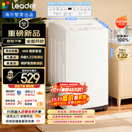 統(tǒng)帥（Leader）海爾智家出品波輪洗衣機(jī)全自動(dòng)京東自營 6公斤迷你小型家用風(fēng)暴洗 出租房 換新補(bǔ)貼XQBL60-M20D0
