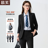 晨芙職業(yè)裝西裝套裝女時(shí)尚白領(lǐng)西服外套氣質(zhì)女神范通勤面試正裝工作服 單件黑色西裝 L 建議100-110斤