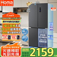 奧馬（Homa）60cm以下超薄零嵌入式431升一級三變頻風(fēng)冷無(wú)霜十字對開(kāi)門(mén)雙開(kāi)門(mén)四開(kāi)門(mén)電冰箱國家補貼431WDK/B