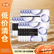 歐萊雅膨潤面膜29g*15片（盒裝） 保濕淡紋修護補水 