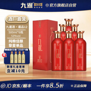 九暹暹品12號 醬香型白酒 貴州大曲坤沙 純口糧酒 宴請送禮 禮盒裝 53度 500mL 6瓶 【整箱實惠裝】 醬香白酒
