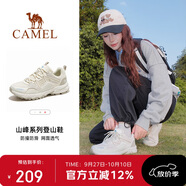 駱駝（CAMEL）戶外登山鞋男女防潑水防滑徒步鞋越野運(yùn)動(dòng)跑鞋F(xiàn)23A097029