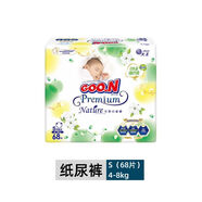 大王升級天使精粹版紙尿褲BSMLXL拉拉褲LXLXXLXXXL透氣尿不濕 S紙尿褲68片新天使自然之恩 1包