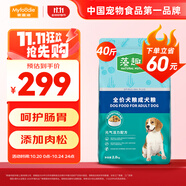 麥富迪 狗糧 藻趣兒通用全價犬糧小中大型犬泰迪柯基金毛拉布拉多 【新升級肉松雙拼】成犬糧40斤