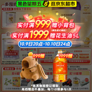 圣元（Synutra） 優(yōu)博剖蓓舒 幼兒配方牛奶粉 12-36月 3段400克（歐洲奶源）