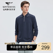 七匹狼長袖T恤2025秋季新品提花翻領(lǐng)POLO柔軟舒適百搭通勤體恤衫男裝 101(藏青) 3XL 185/100A