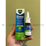 英國 Sinex Soother勁爽通鼻噴霧通氣鼻噴12歲+15ml Vicks 蘆薈款