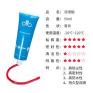 永久自行車(chē)鏈條油潤滑油清洗松銹防銹劑公路養護油鏈子齒輪軸承機油 潤滑脂-50ML