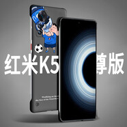 MOWEISi紅米k50至尊版手機殼無邊框男女保護套半包磨砂防摔硬殼純色彩繪個性簡約網(wǎng)紅 【紅米k50至尊版】潮牌新