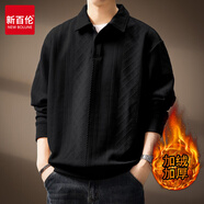 新百倫高端菱形格提花長(cháng)袖針織衫男秋冬季肌理感寬松翻領(lǐng)毛衣男加絨加厚 黑色加絨 L  適合120-140斤