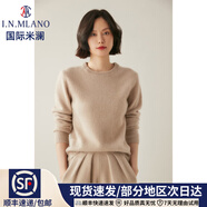 國際米瀾高端新款低領(lǐng)加厚山羊絨衫女圓領(lǐng)短款純色毛衣寬松針織打底秋冬 灰米駝 M