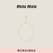 MiuMiu【禮物】繆繆女士金屬項鏈飾品 白色