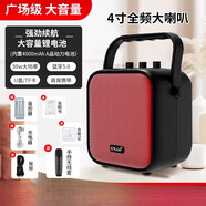 擴威（callvi）無(wú)線(xiàn)小蜜蜂麥克風(fēng)便攜戶(hù)外音響箱老師教學(xué)好助手 W5手持版紅色(手持無(wú)線(xiàn)麥)