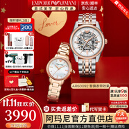 安普里奧·阿瑪尼（Emporio Armani）手表女士男士歐美表滿天星鋼帶送禮情侶腕表情人節(jié)生日禮物 鋼帶對(duì)表AR60092+AR11523